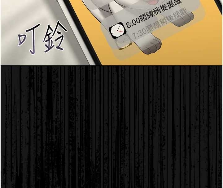 第19话-需要「安慰」就告诉我