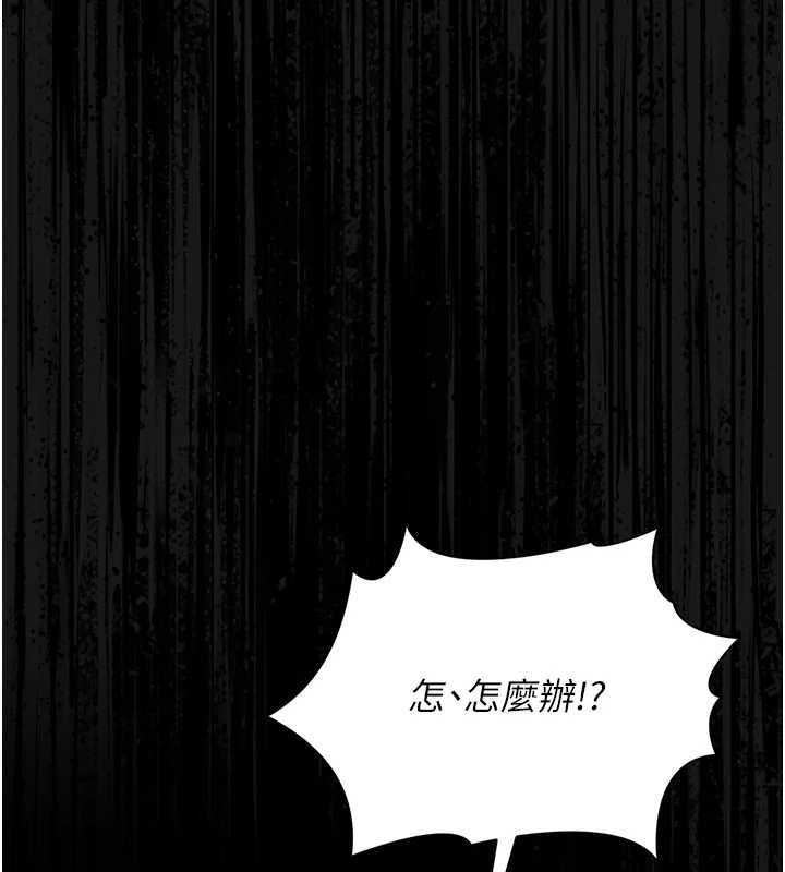 第19话-需要「安慰」就告诉我