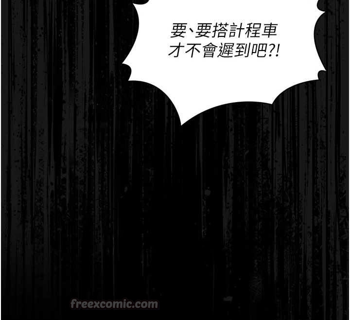 第19话-需要「安慰」就告诉我