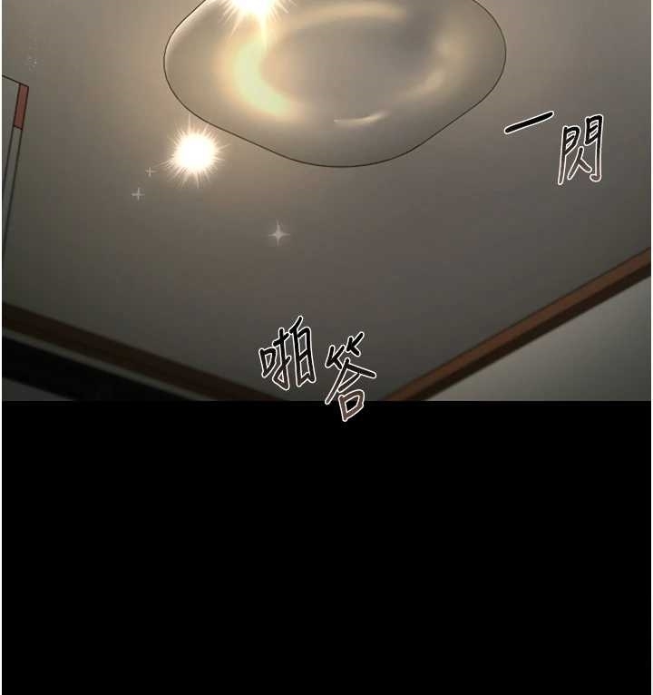 第19话-需要「安慰」就告诉我