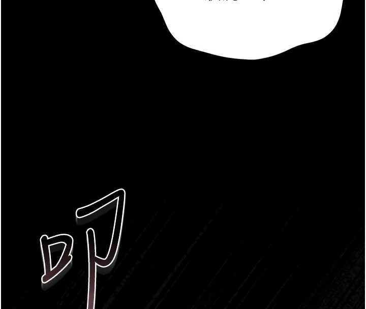 第19话-需要「安慰」就告诉我