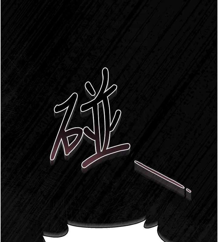 第19话-需要「安慰」就告诉我