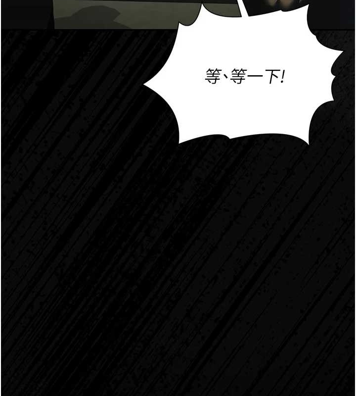 第19话-需要「安慰」就告诉我