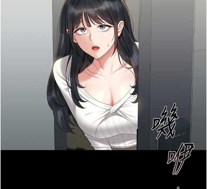第19话-需要「安慰」就告诉我