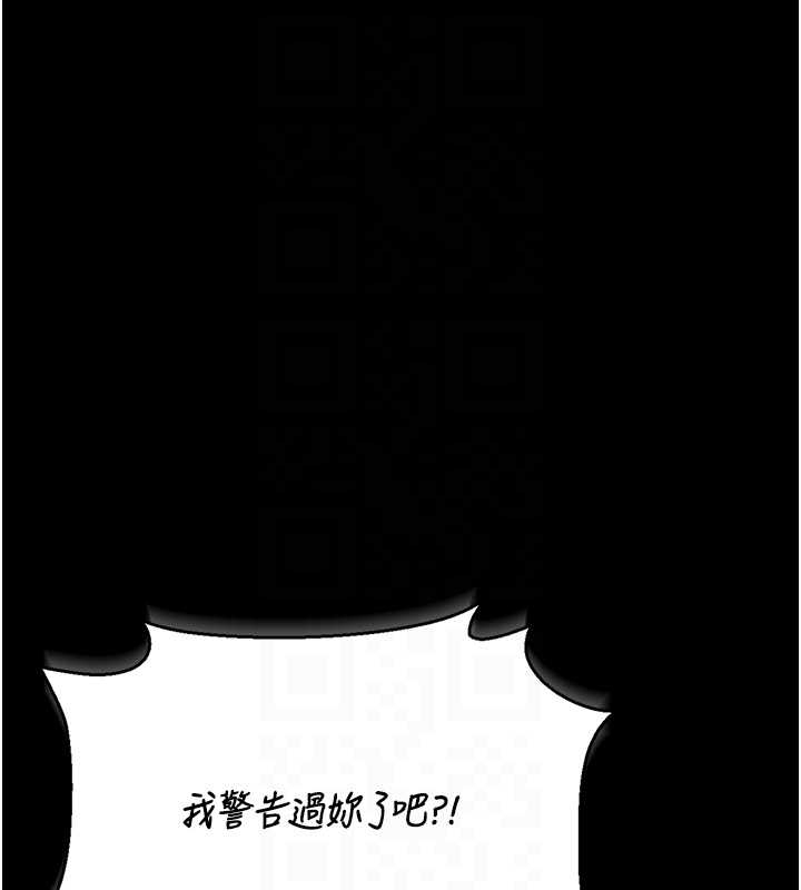 第19话-需要「安慰」就告诉我