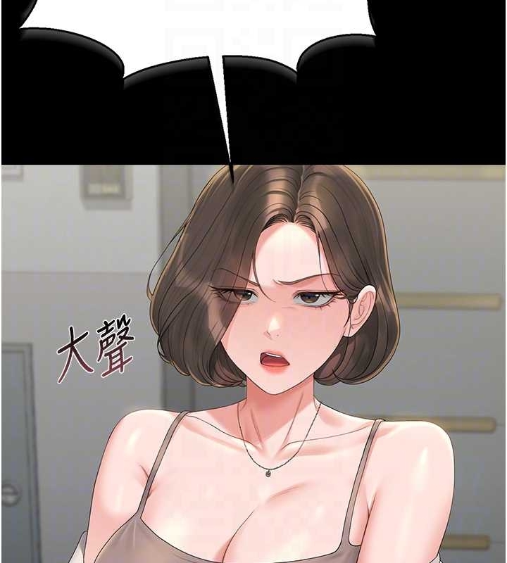 第19话-需要「安慰」就告诉我