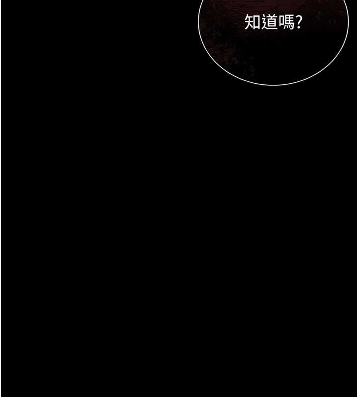 第19话-需要「安慰」就告诉我