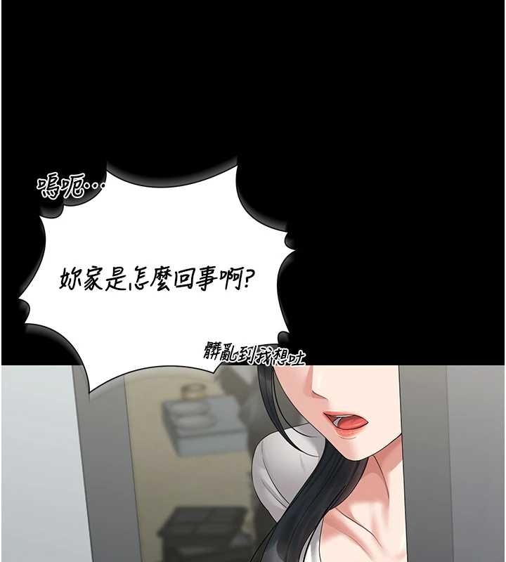 第19话-需要「安慰」就告诉我