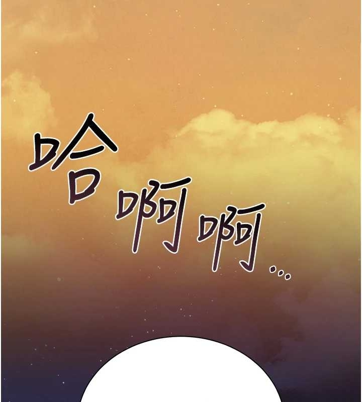 第19话-需要「安慰」就告诉我