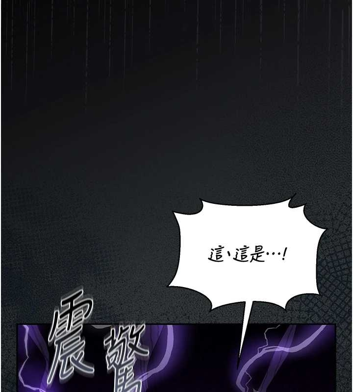 第19话-需要「安慰」就告诉我