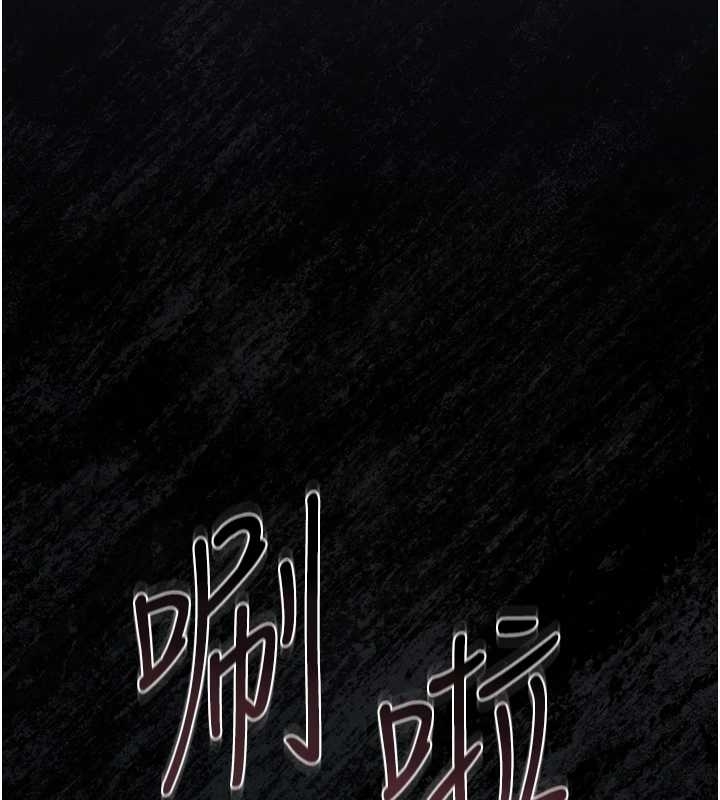 第19话-需要「安慰」就告诉我