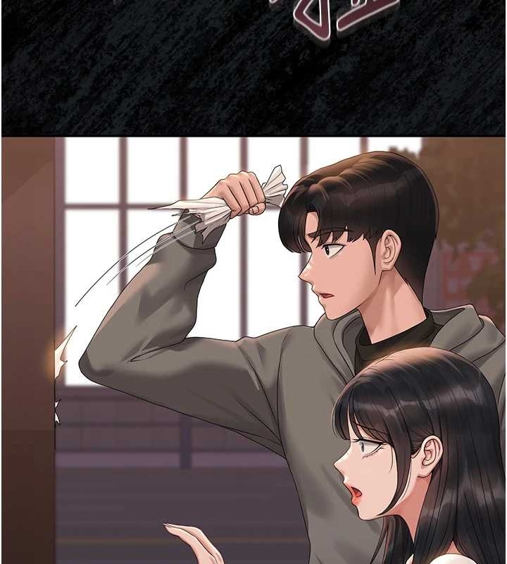 第19话-需要「安慰」就告诉我