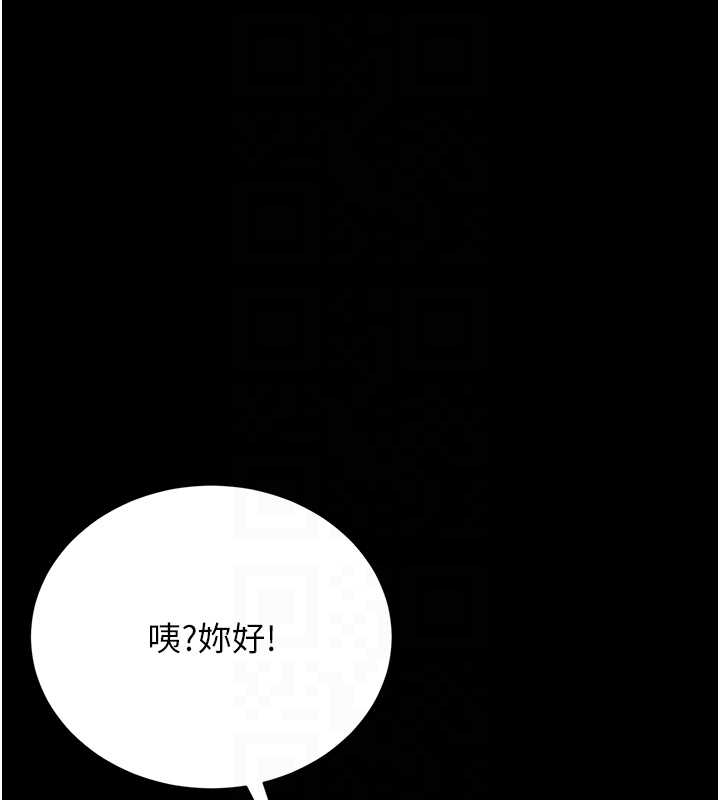 第19话-需要「安慰」就告诉我
