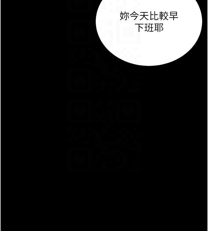 第19话-需要「安慰」就告诉我