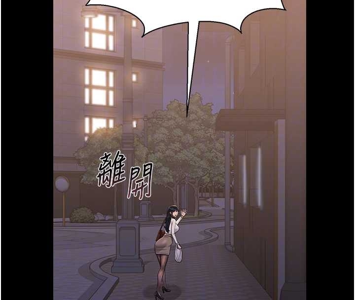 第19话-需要「安慰」就告诉我