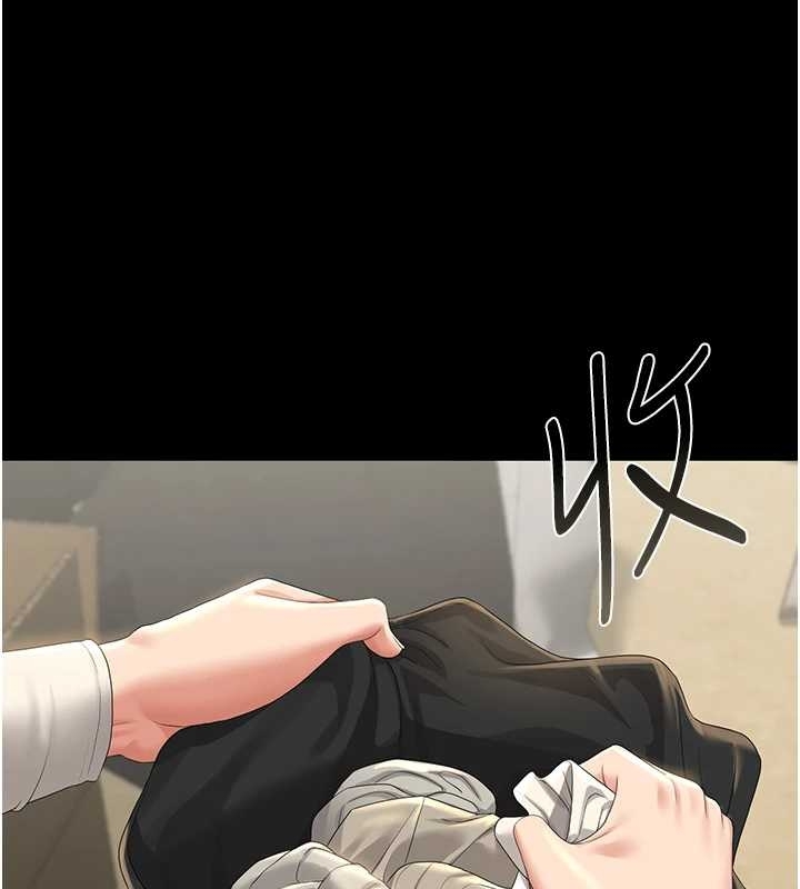 第19话-需要「安慰」就告诉我