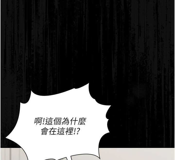 第19话-需要「安慰」就告诉我