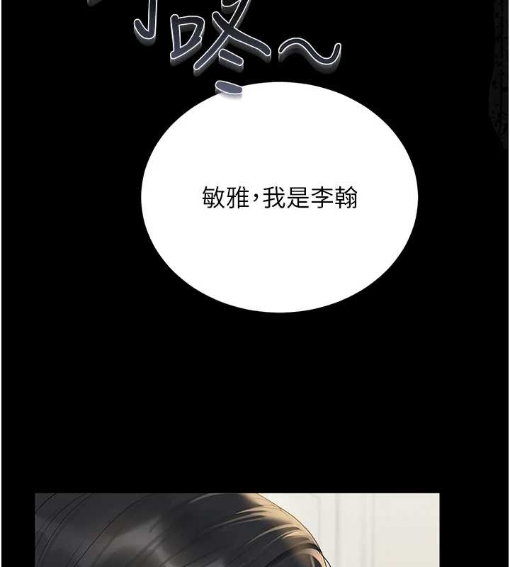 第19话-需要「安慰」就告诉我