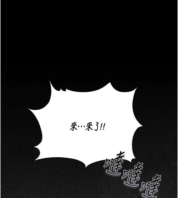 第19话-需要「安慰」就告诉我