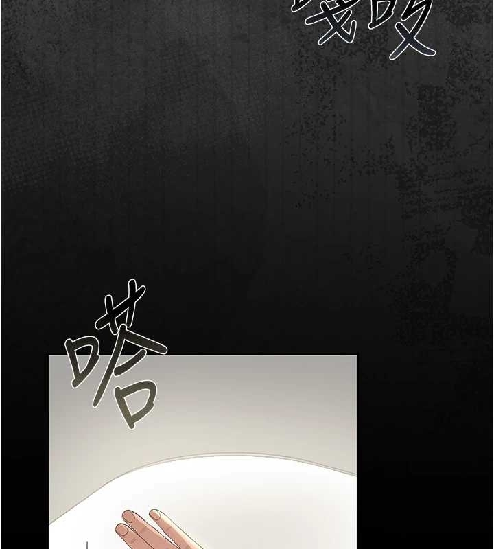 第19话-需要「安慰」就告诉我