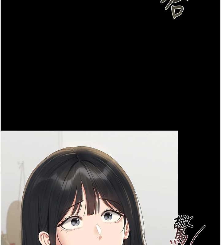 第19话-需要「安慰」就告诉我