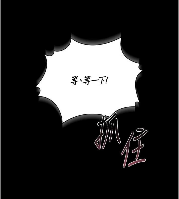 第19话-需要「安慰」就告诉我