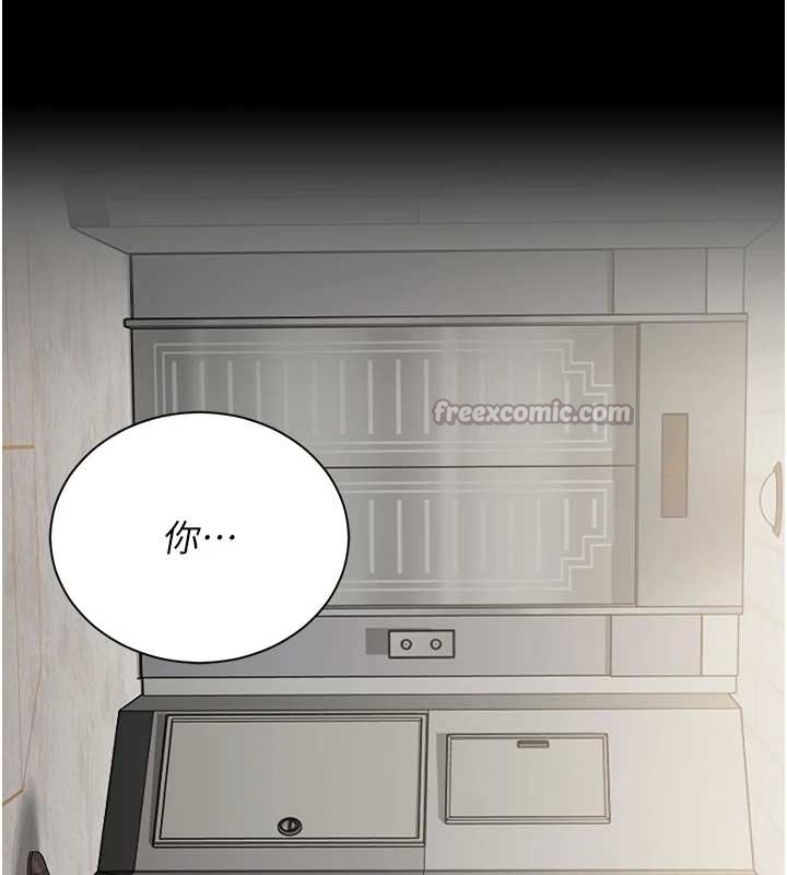 第19话-需要「安慰」就告诉我