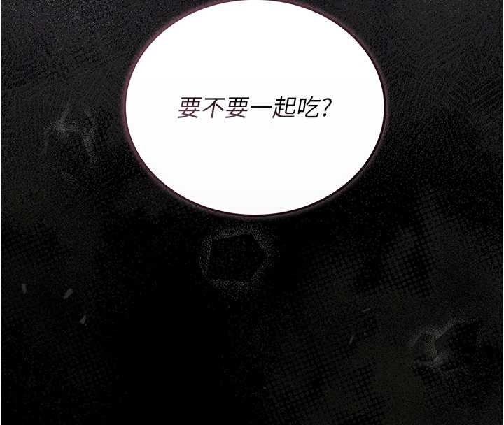 第19话-需要「安慰」就告诉我