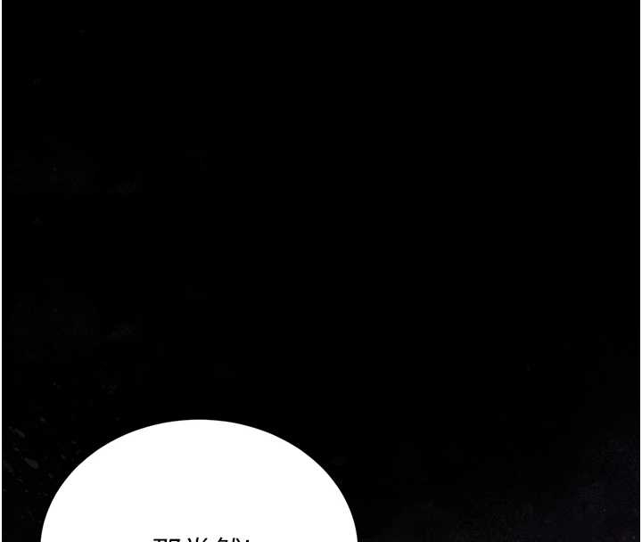 第19话-需要「安慰」就告诉我