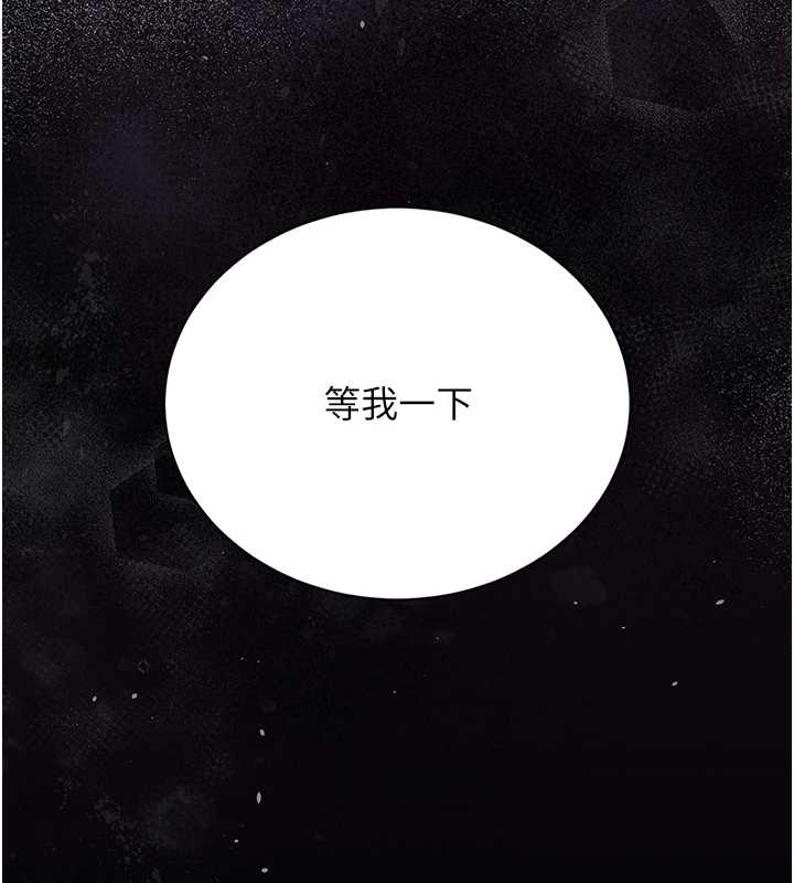 第19话-需要「安慰」就告诉我