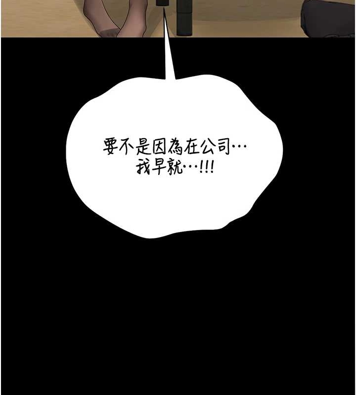 第19话-需要「安慰」就告诉我