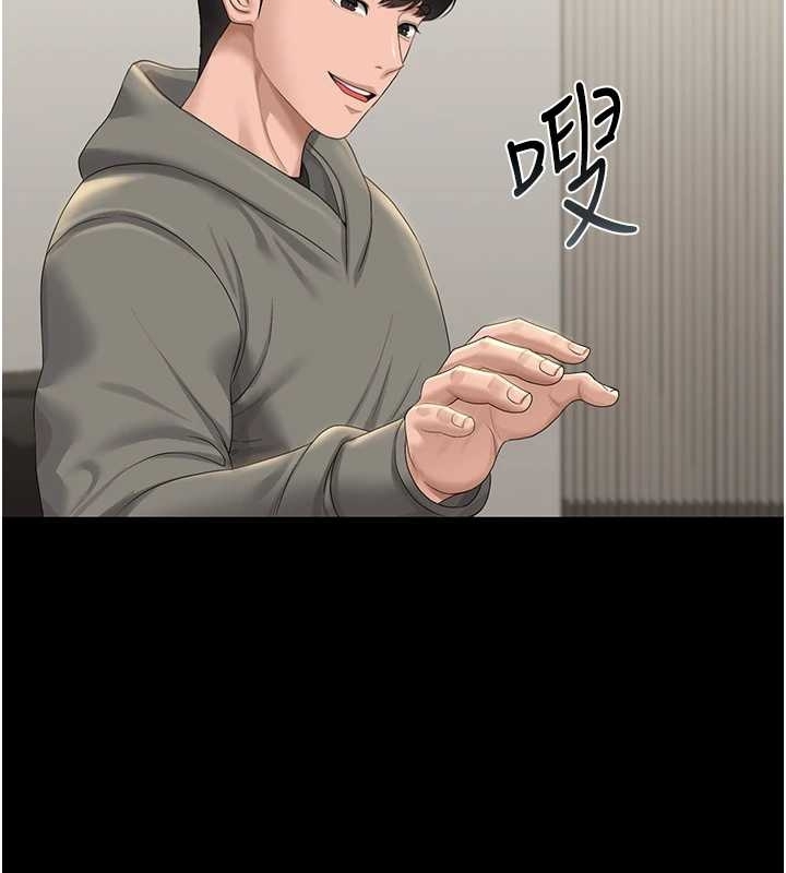 第19话-需要「安慰」就告诉我