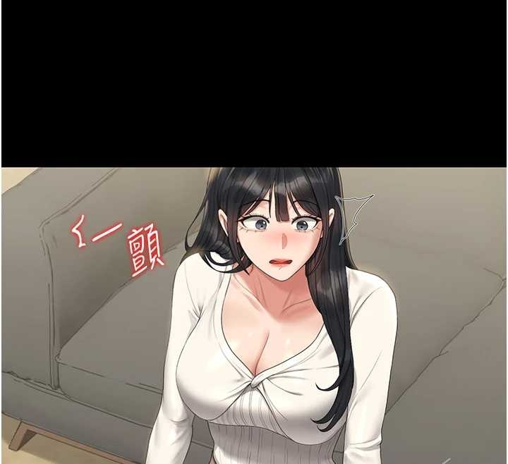 第19话-需要「安慰」就告诉我