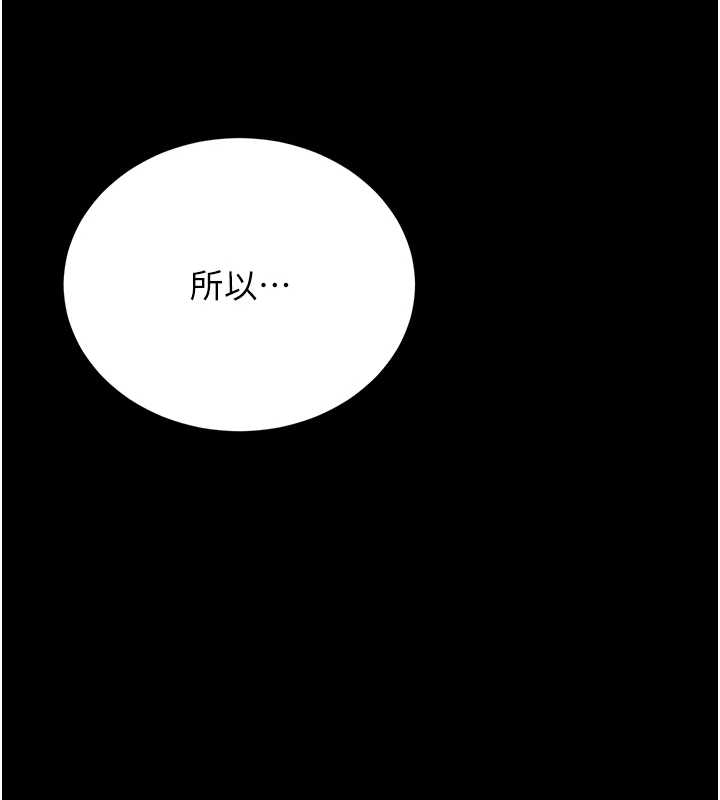 第19话-需要「安慰」就告诉我