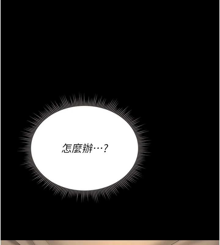 第19话-需要「安慰」就告诉我