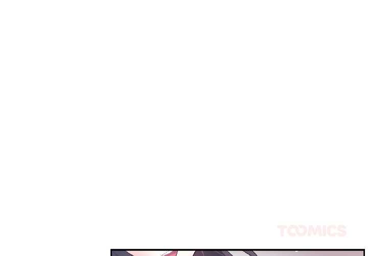 虛擬仙境 第40话 第3页