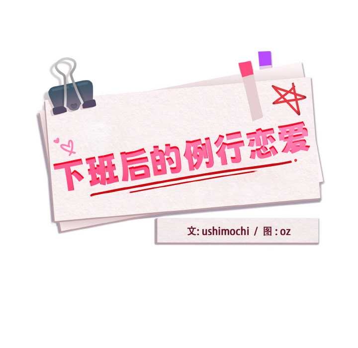 第84话