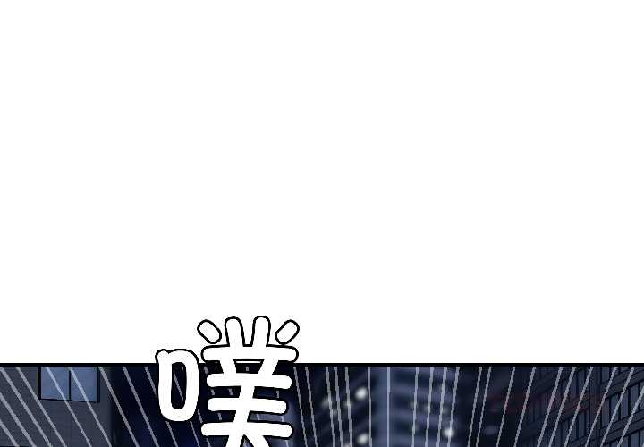 悖島審判 第6话 第3页