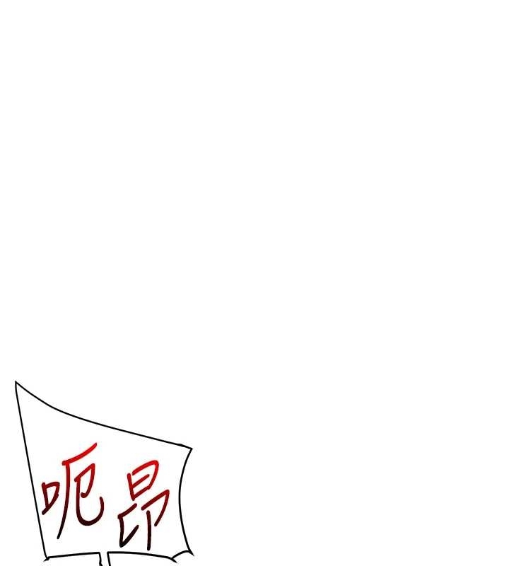 第89话-塞着三点式跳蛋逛大街