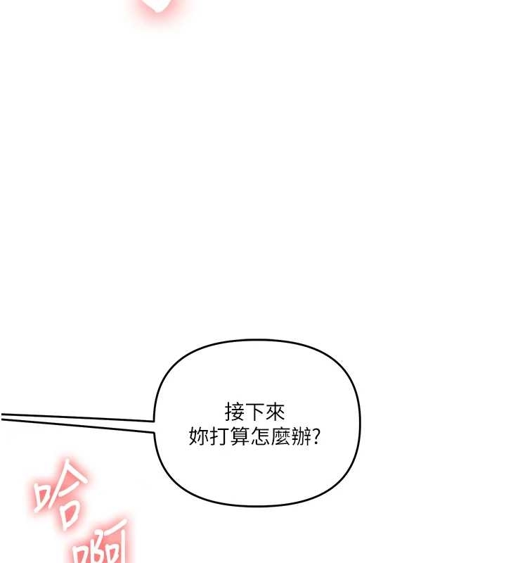 第89话-塞着三点式跳蛋逛大街