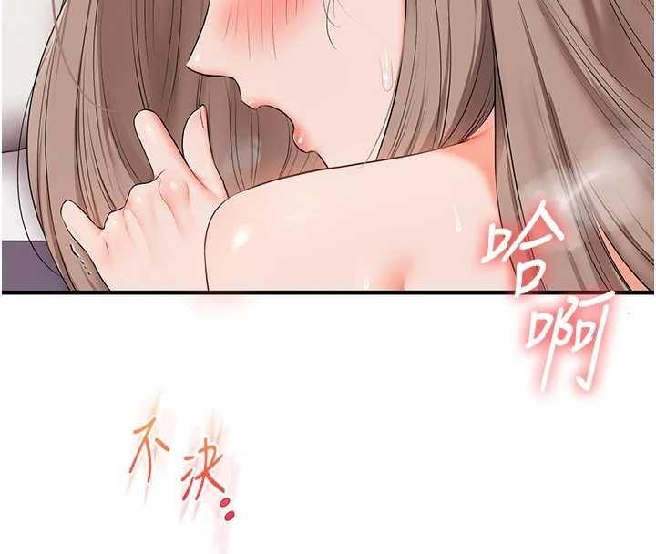 第89话-塞着三点式跳蛋逛大街
