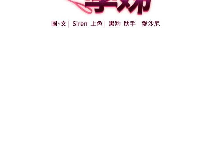 第89话-塞着三点式跳蛋逛大街
