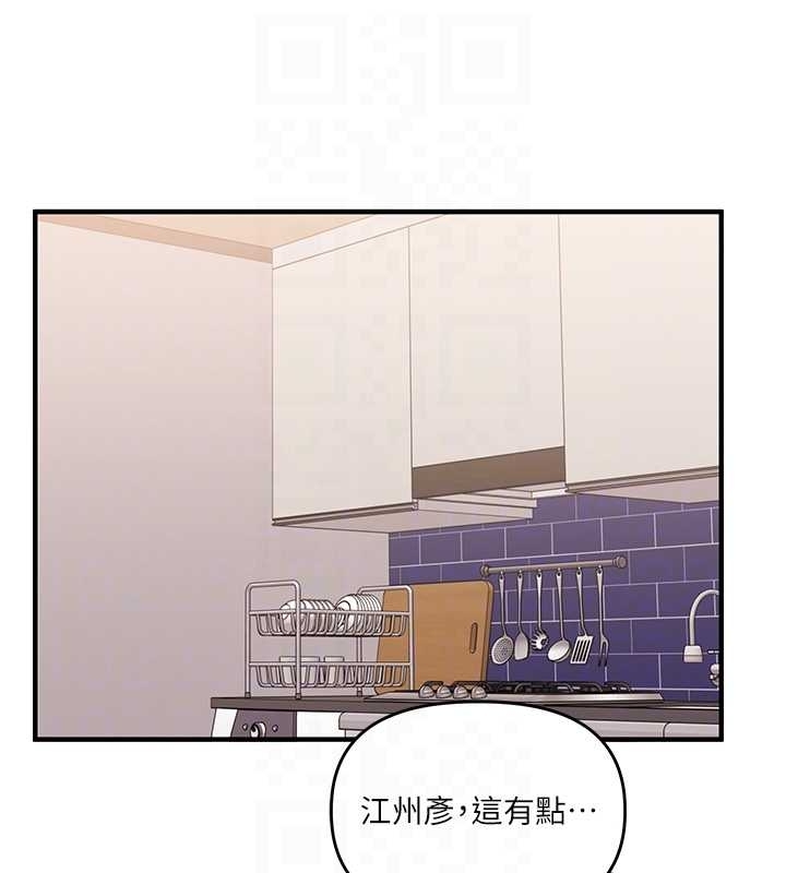 第89话-塞着三点式跳蛋逛大街