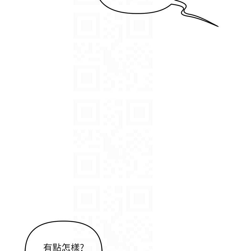 第89话-塞着三点式跳蛋逛大街