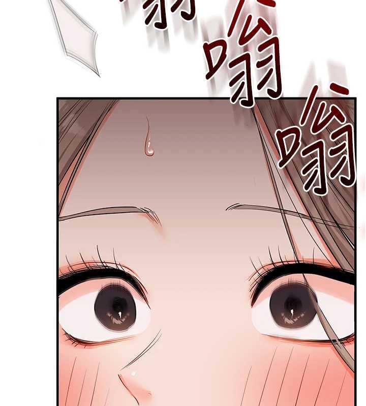 第89话-塞着三点式跳蛋逛大街