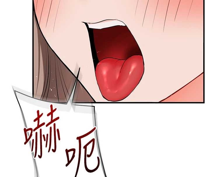 第89话-塞着三点式跳蛋逛大街