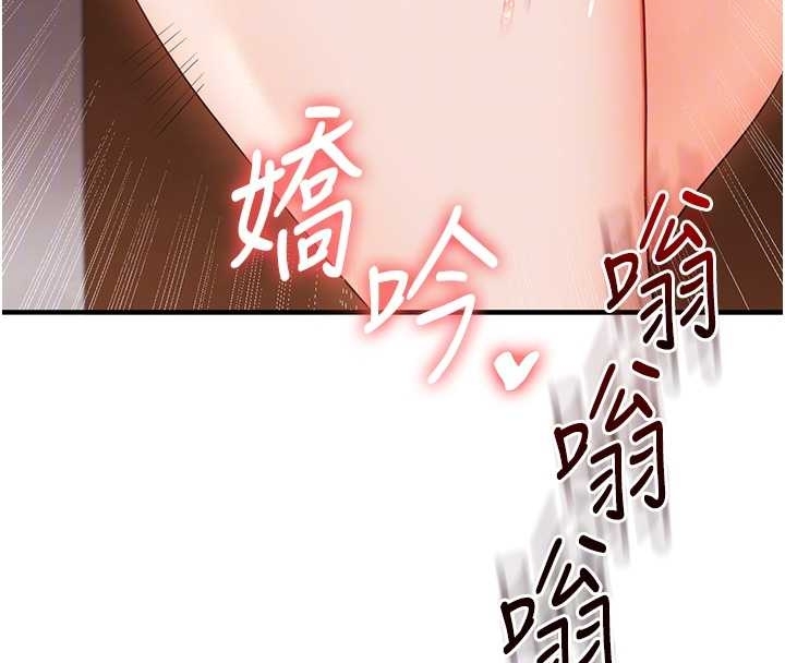 第89话-塞着三点式跳蛋逛大街