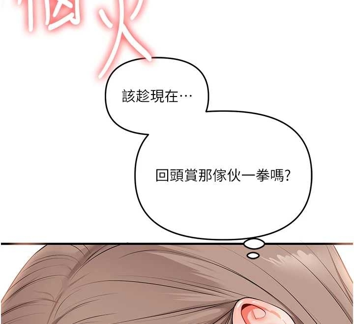第89话-塞着三点式跳蛋逛大街