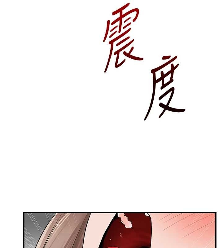 第89话-塞着三点式跳蛋逛大街