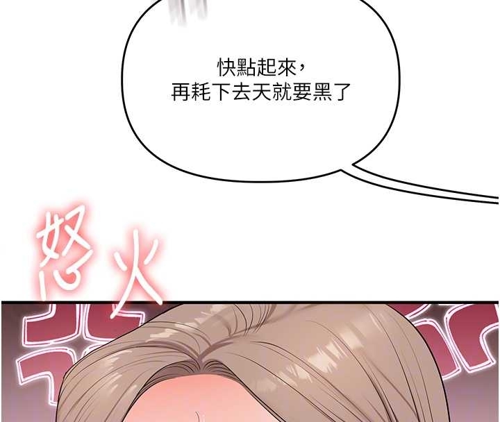 第89话-塞着三点式跳蛋逛大街